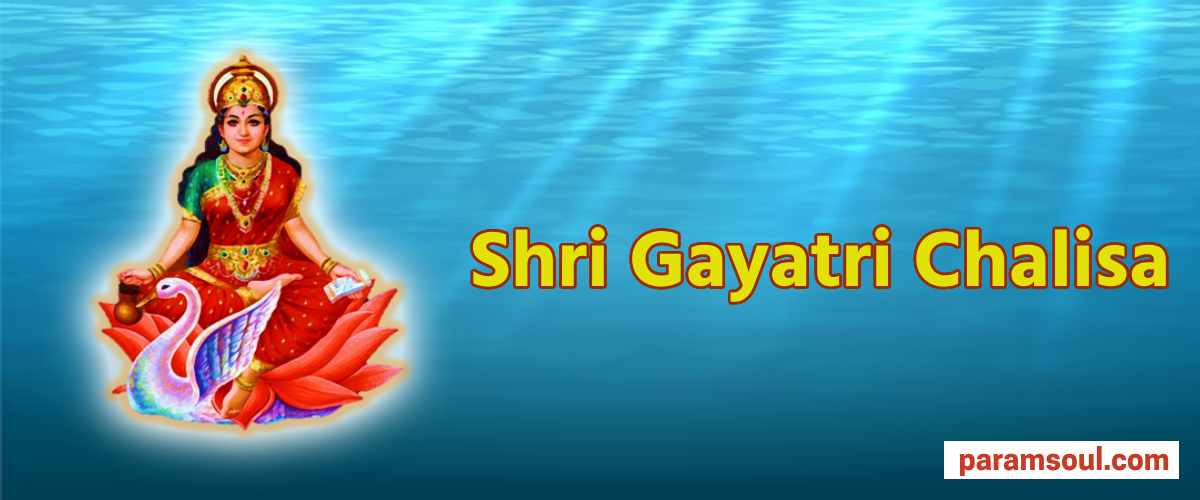 gayatri chalisa english