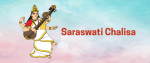 Saraswati Chalisa English