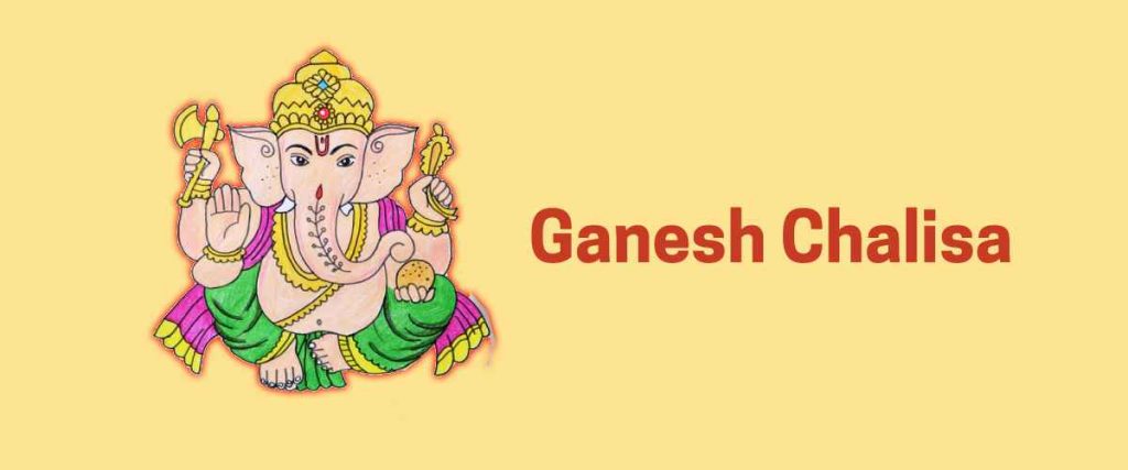 Ganesh Chalisa