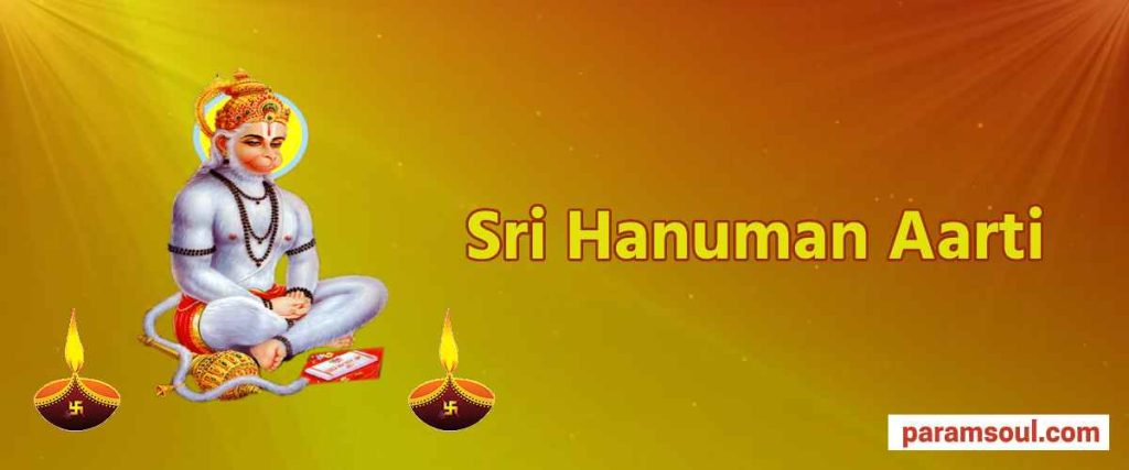 Hanuman Aarti English