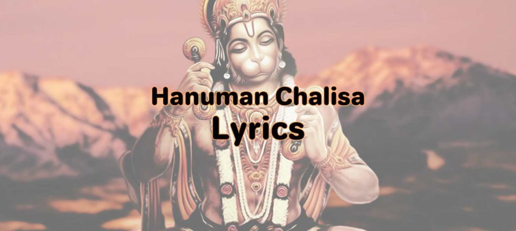 hanuman chalisa lyrics