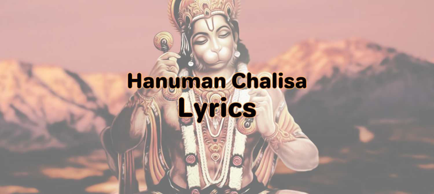 hanuman chalisa lyrics