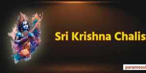 Krishna Chalisa Lyrics English