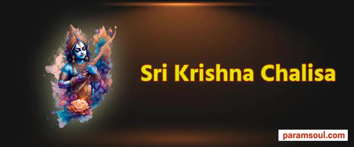 Shri Krishna Chalisa English