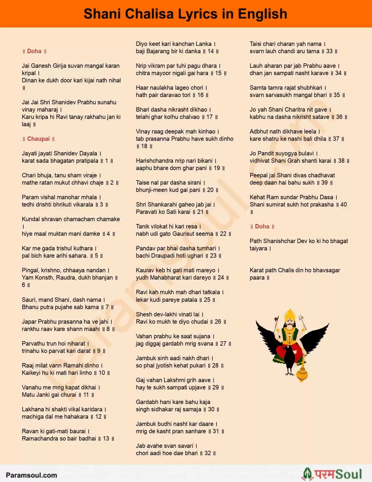 Shani Chalisa Lyrics in English