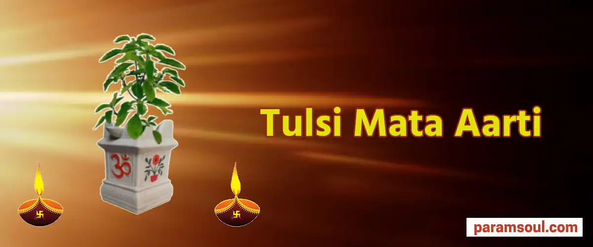 Tulsi Mata Aarti in English