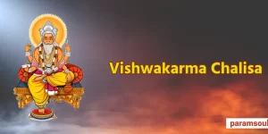Shri Vishwakarma Chalisa